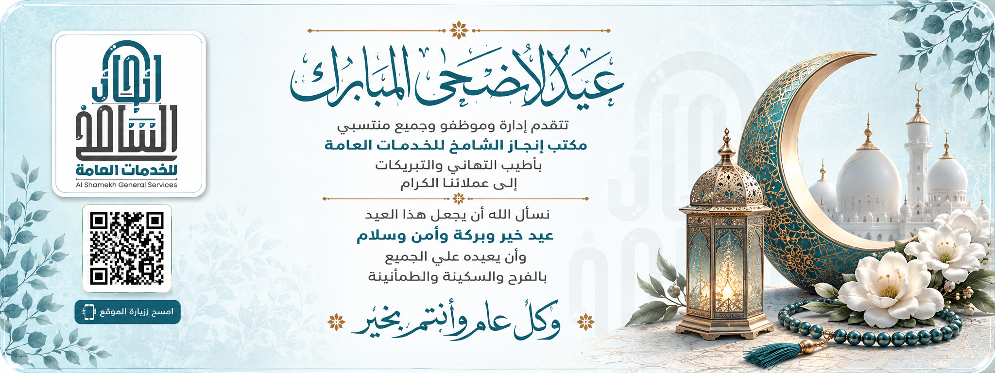 تقنية معلومات - تطوير برمجيات وأنظمة