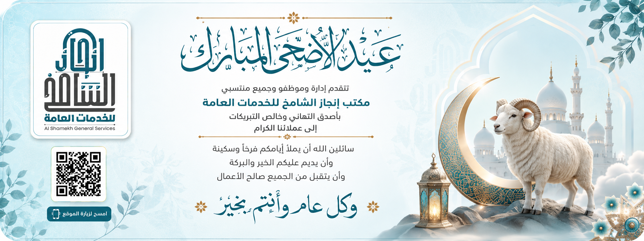 تقنية معلومات - تطوير برمجيات وأنظمة