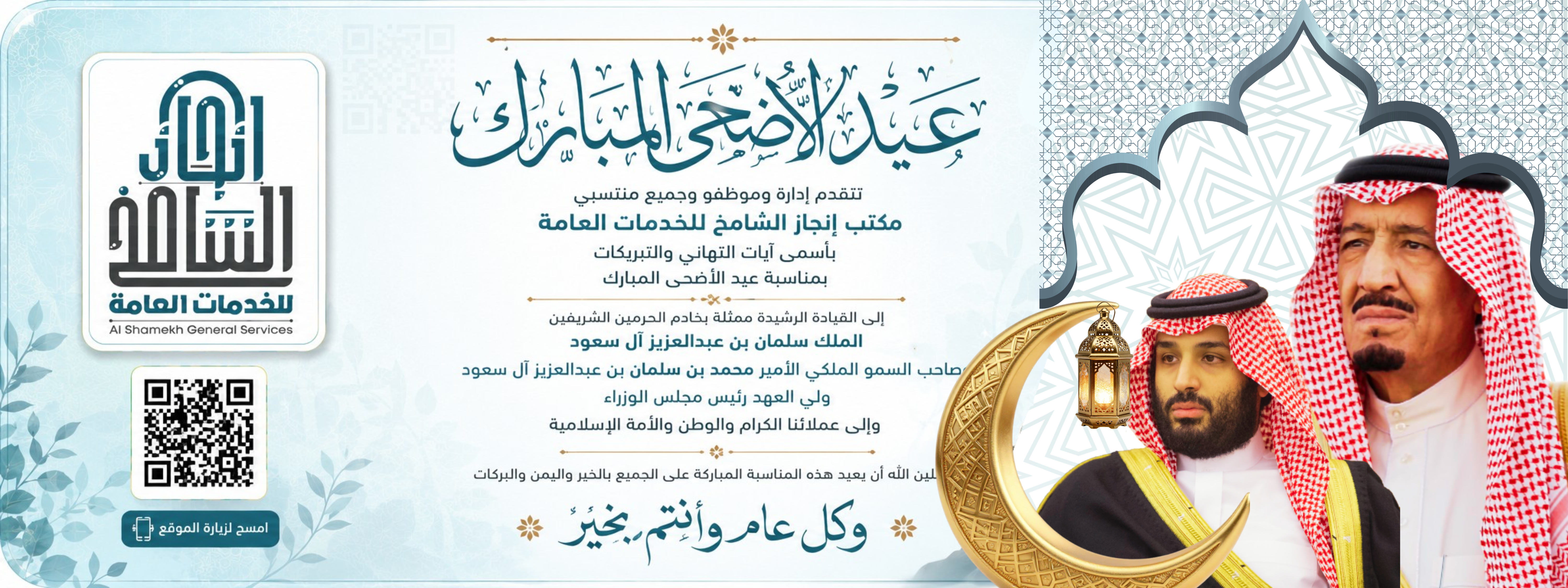 تقنية معلومات - تطوير برمجيات وأنظمة