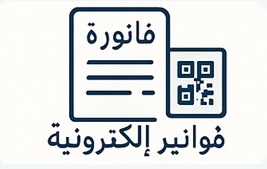 منصة تدريب إلكتروني