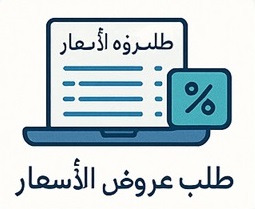 تطبيق إدارة المشاريع